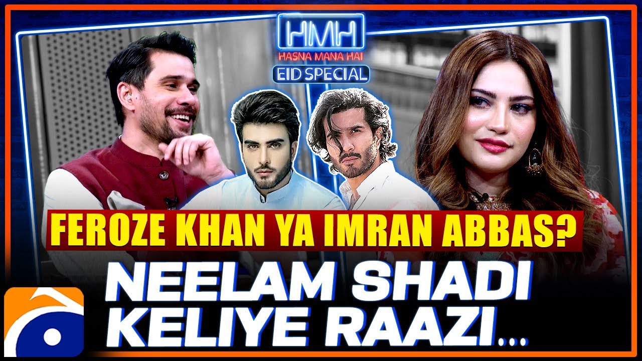 Neelam Muneer Shadi Keliye Raazi - 
