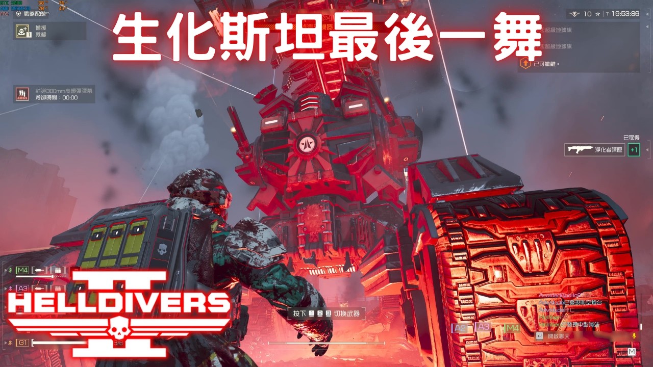 絕地戰兵2 雖然我們這次生化斯坦戰役要輸了 但也不影響我最後再屠殺一次生化人  (機械人難度+10 野排 全摧毀)