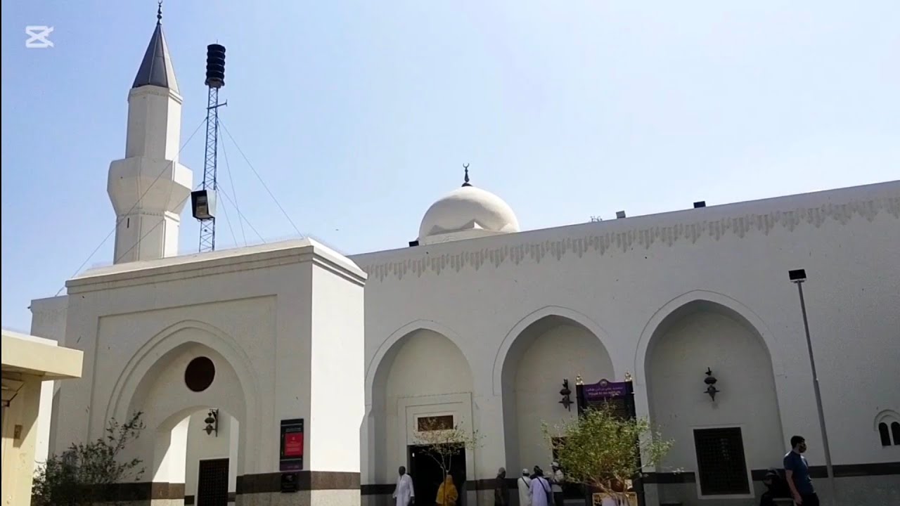 MASJID E ALI / MADINA SHARIF