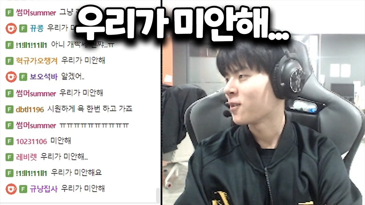 공감괴물들이 모인 데프트 방