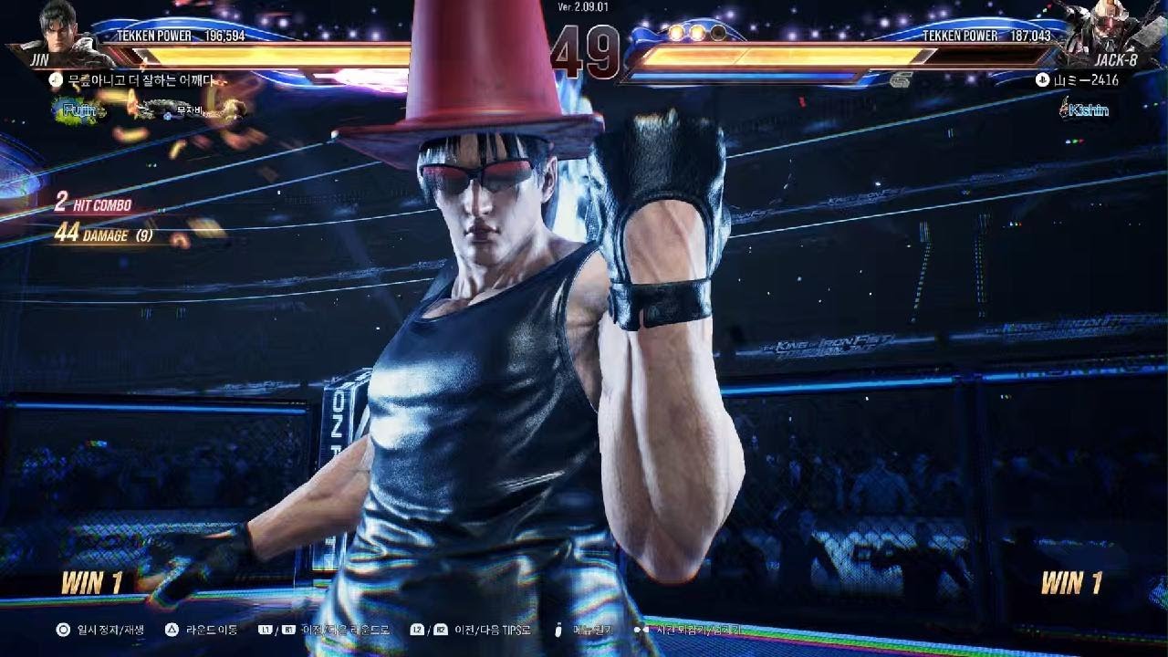 TEKKEN8_20260228232618