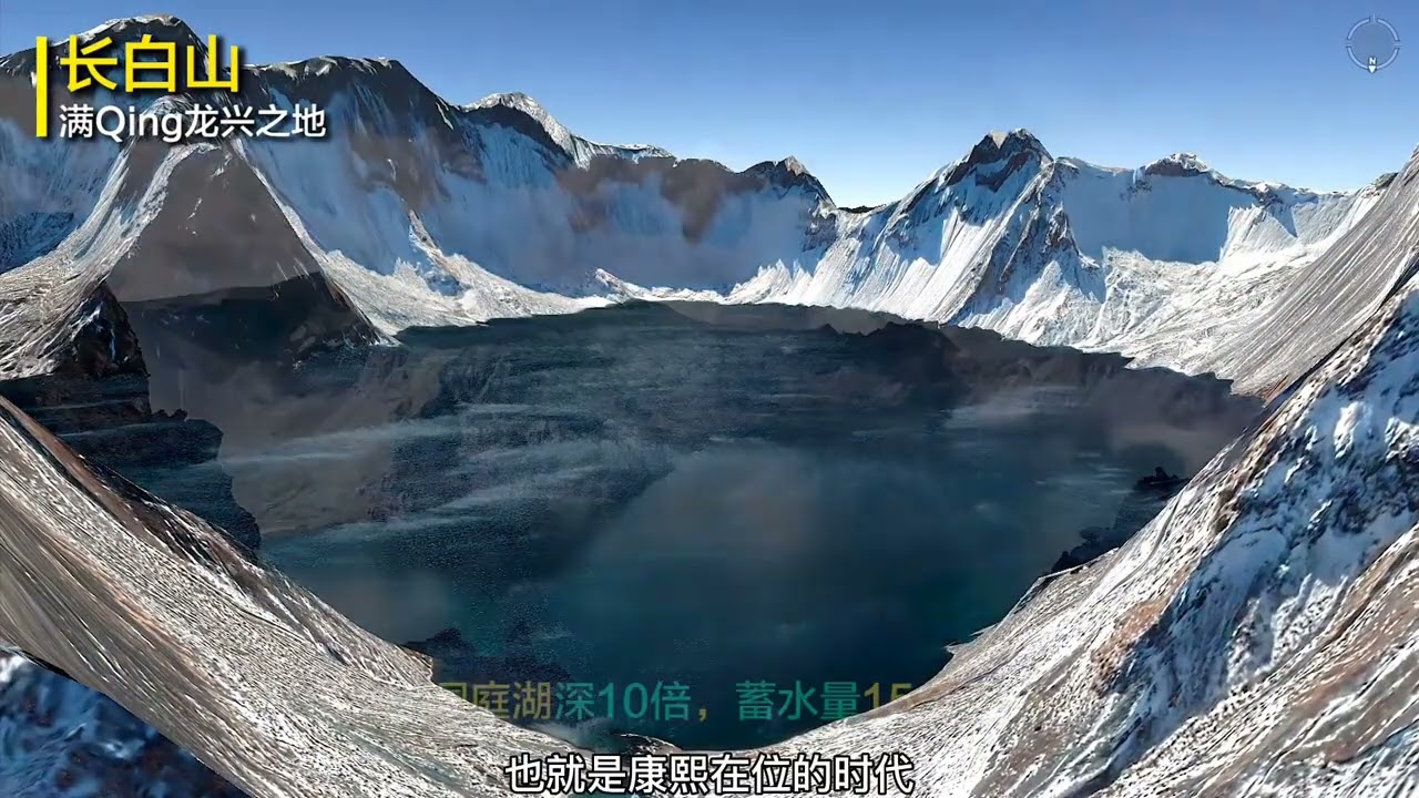 白山黑土，松辽沃野，这里是吉林。White mountains, black soil, and the fertile Songliao Plain, this is Jilin province.