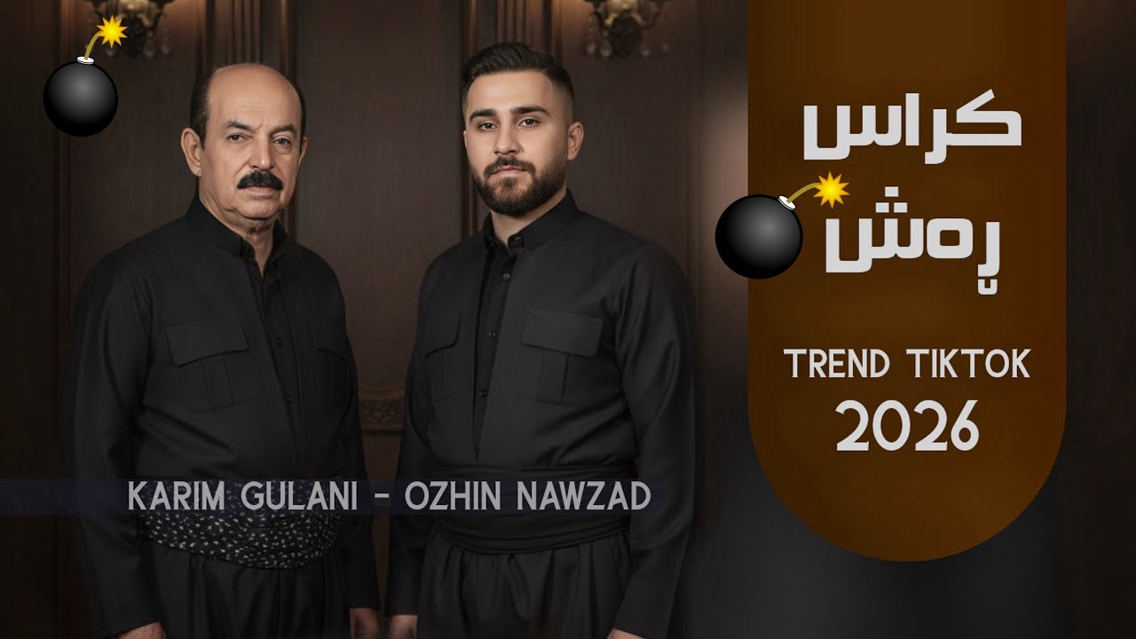 Ozhin Nawzad - Karim Gulani - Kras Rash