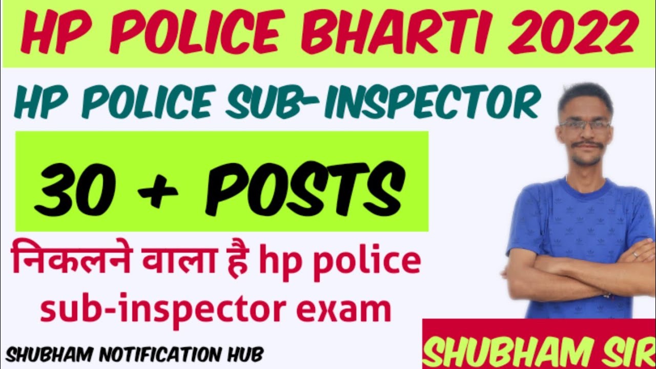 HP POLICE SUB-INSPECTOR 2022 RECRUITMENT | HP GOVERNMENT JOBS | SHUBHAM NOTIFICATION HUB