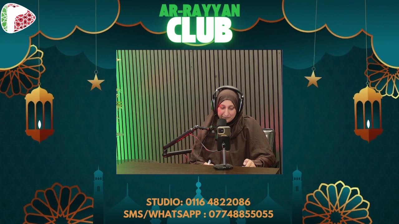 Ar Rayaan Club