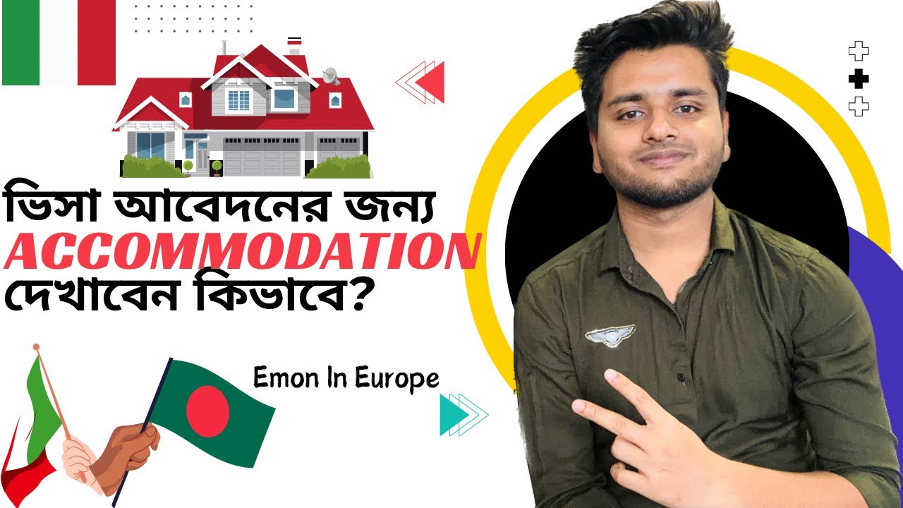 How to Show Accommodation for Italy Study Visa | Complete Guide | Emon In Europe |