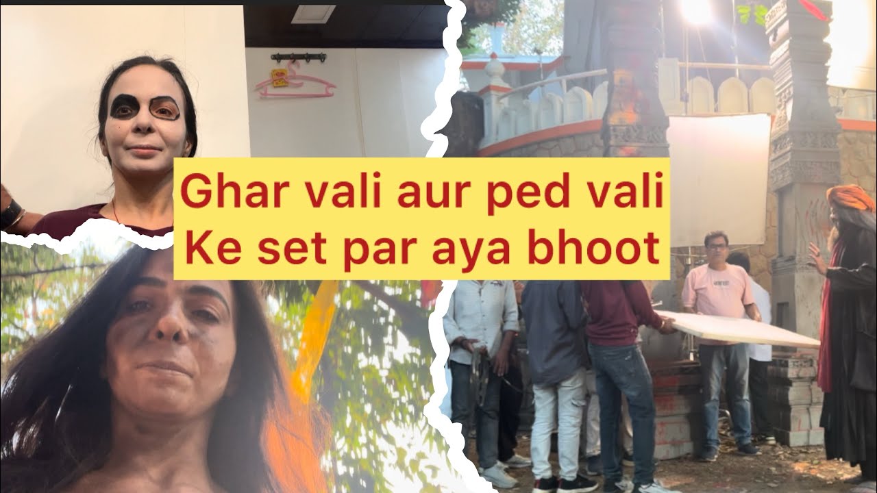 Ghar vali aur ped vali ke set par aya bhoot 👻 