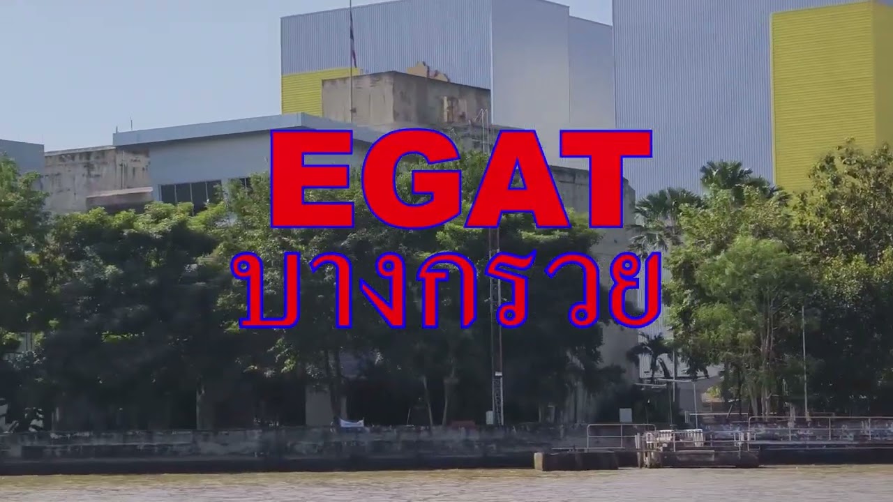 7 มกรา ล่องเจ้าพระยา 69