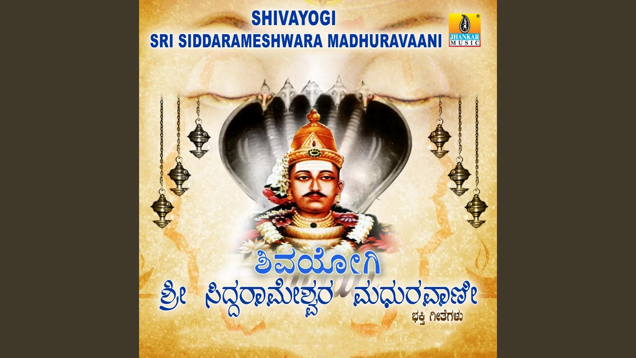 Nijaguru Devane