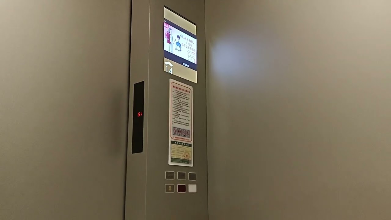 Schindler PORT Elevator with Taiwan Voice?? 帶有台灣廣播的迅達PORT電梯？