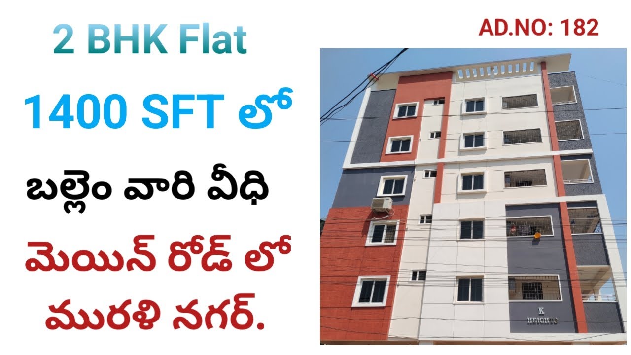 1400 SFT || New Double Bed Room Flat For Sale In Vijayawada City