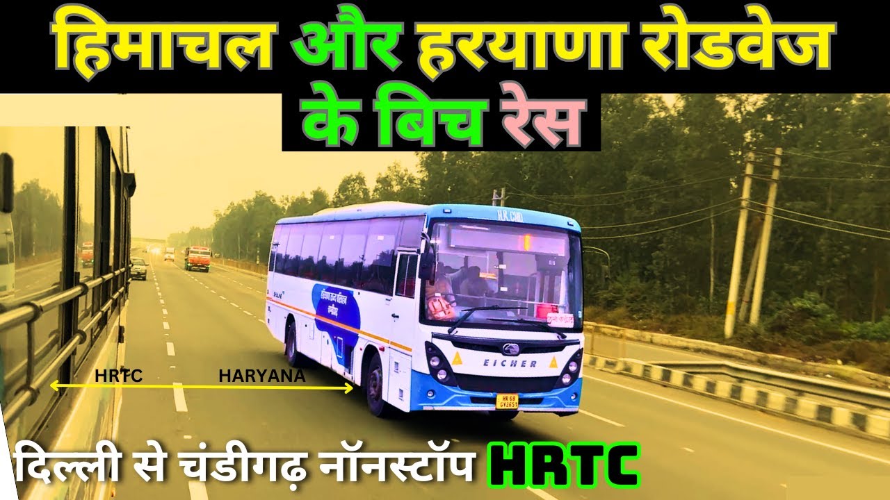 DELHI TO CHANDIGARH BUS JOURNEY in HRTC bus #bustravel #delhi #hrtc #haryanabus #bus