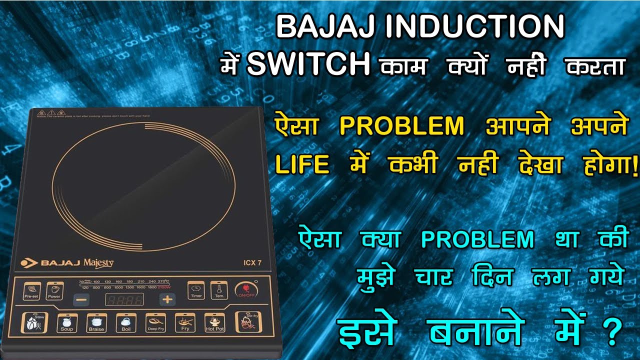 BAJAJ ICX6 Induction Display Panel Repairing || How  To Repair Bajaj ICX6 Panel@RAJINDUCTION