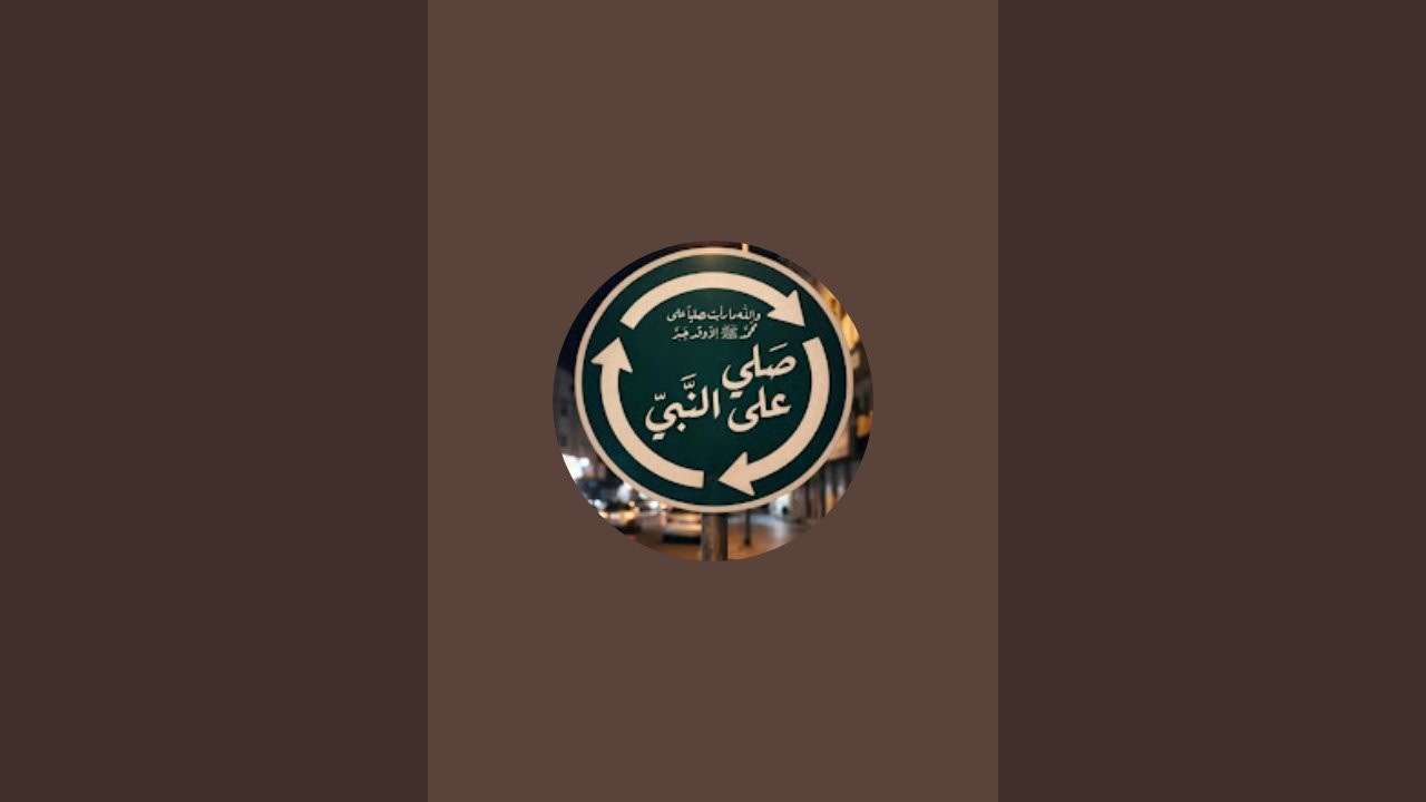 صباحكم ورد وياسمين يا حلوين 🌺