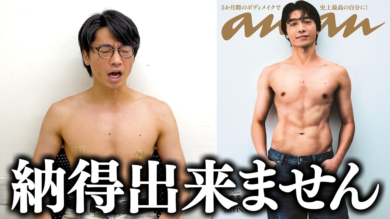 anan賛否両論