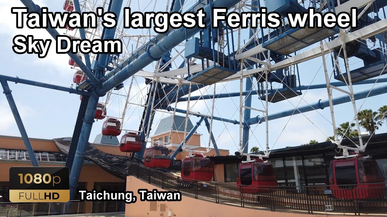【亞璃的吃喝玩樂】旋轉吧!全台灣最大的摩天輪!!1080P 台中觀光 台灣觀光 中部觀光 台灣旅遊 台灣景點【亞璃出遊記】 | 《麗寶樂園-天空之夢》