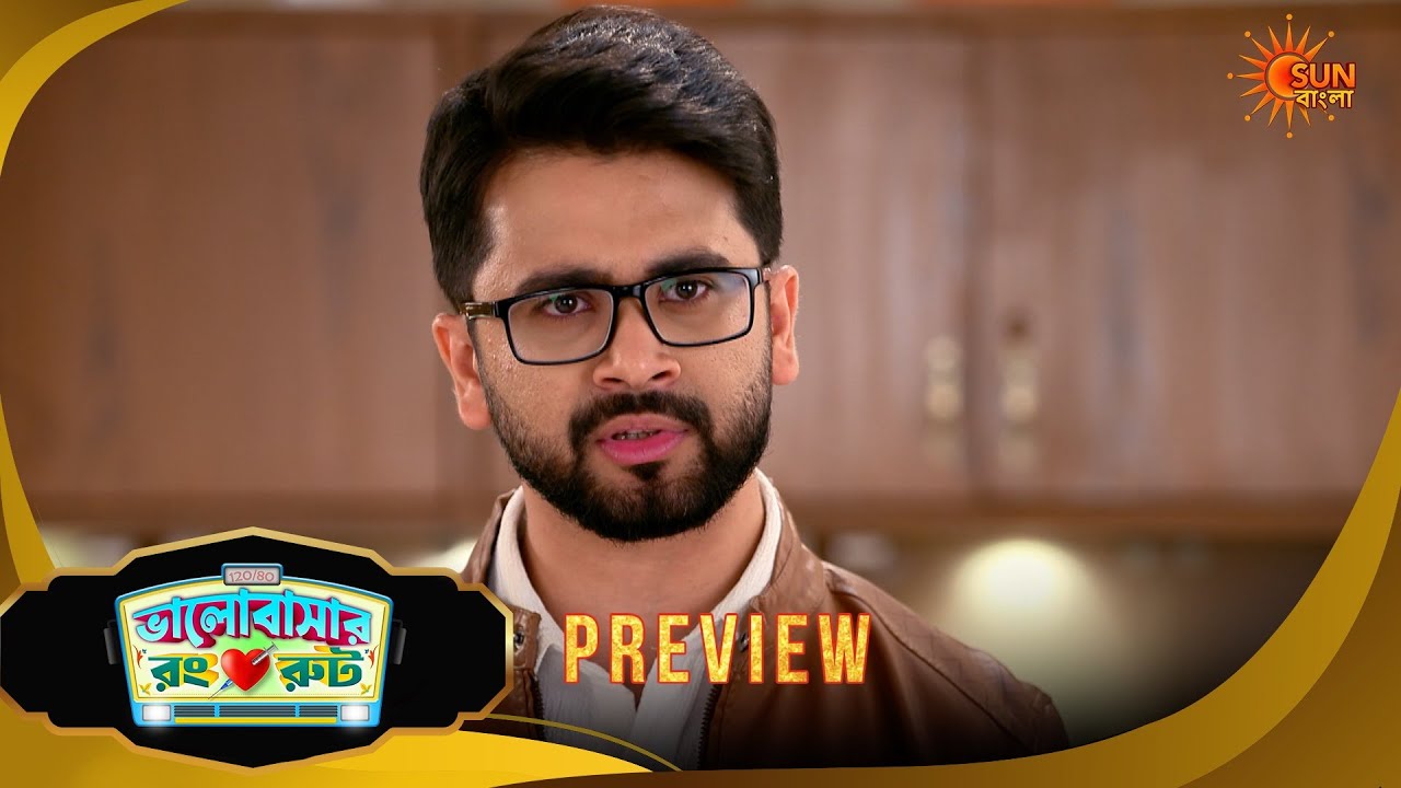 Bhalobashar Rong Route | ভালোবাশার রং রুট | Preview | 24 Feb 2026 | Bangla Serial | Sun Bangla