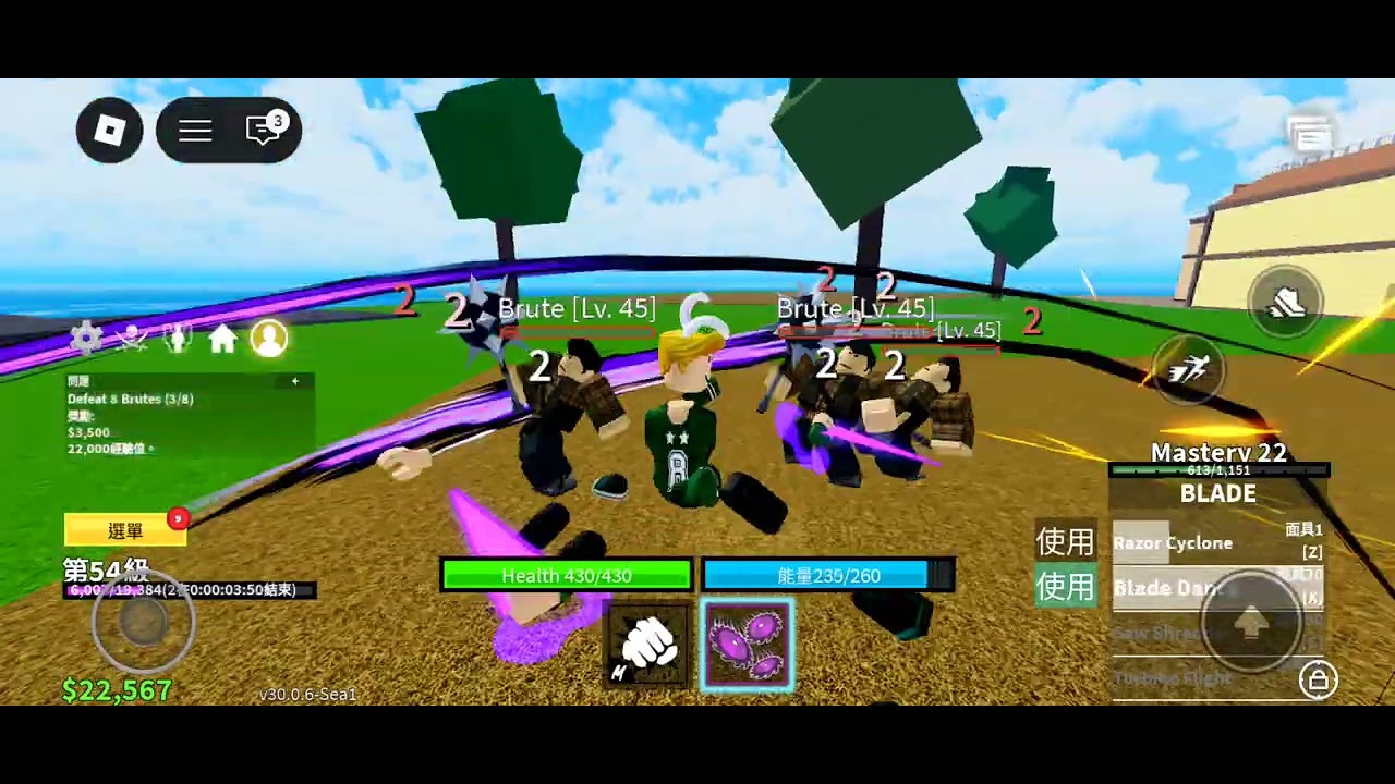 (Roblox) Blox Fruits抽到沙漠果實。