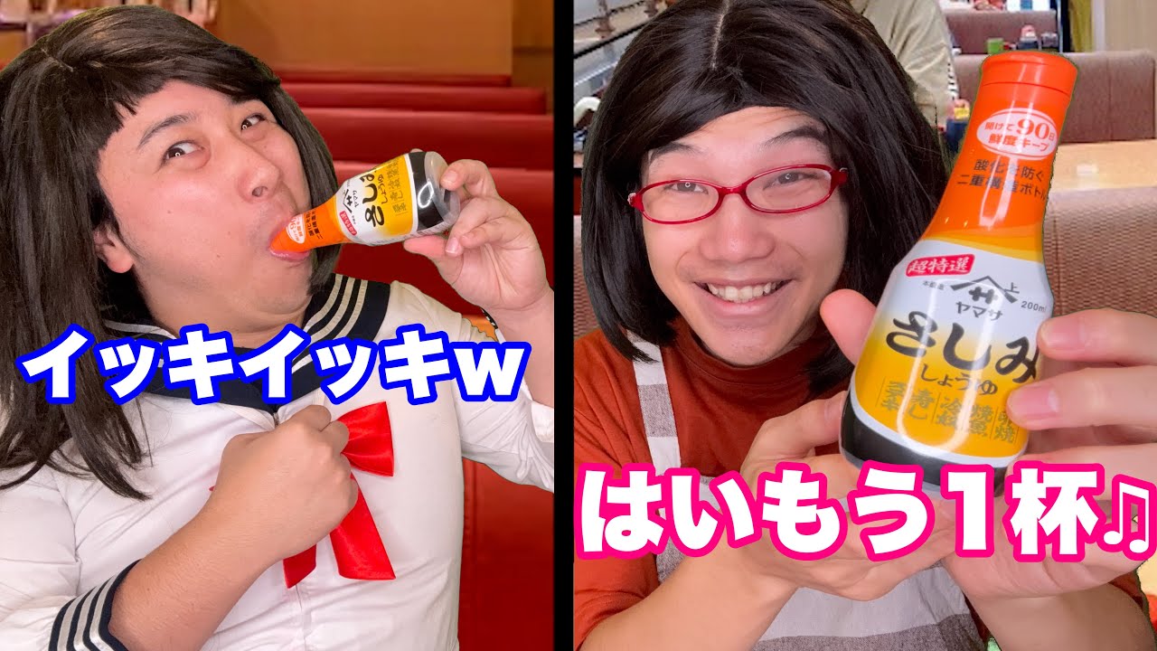 迷惑行為VS昭和ノリのママ