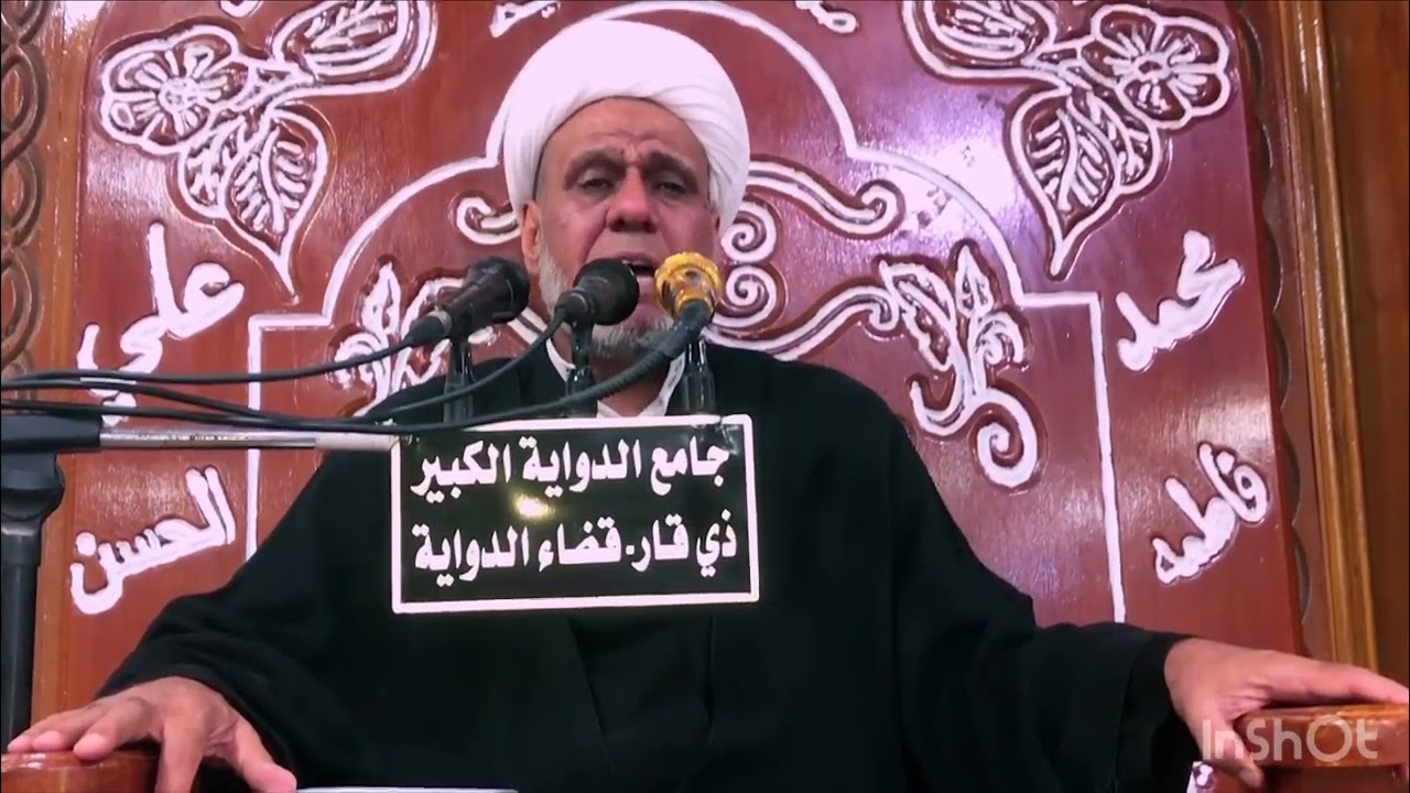 مجلس شهادة الإمام الباقر عليه السلام (الامام الباقر وكيفية مواجهة تحديات عصره)