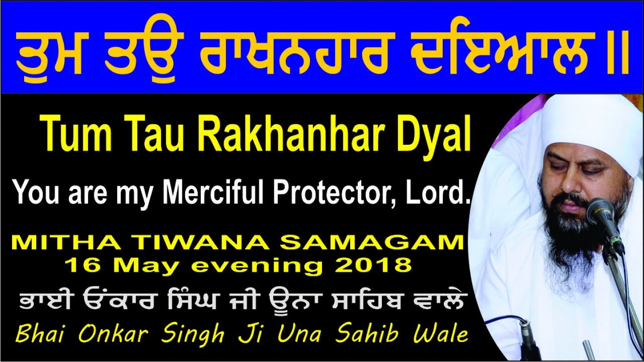 Tum Tau Rakhanhar Dyal By Bhai Onkar Singh Ji Una Sahib Wale