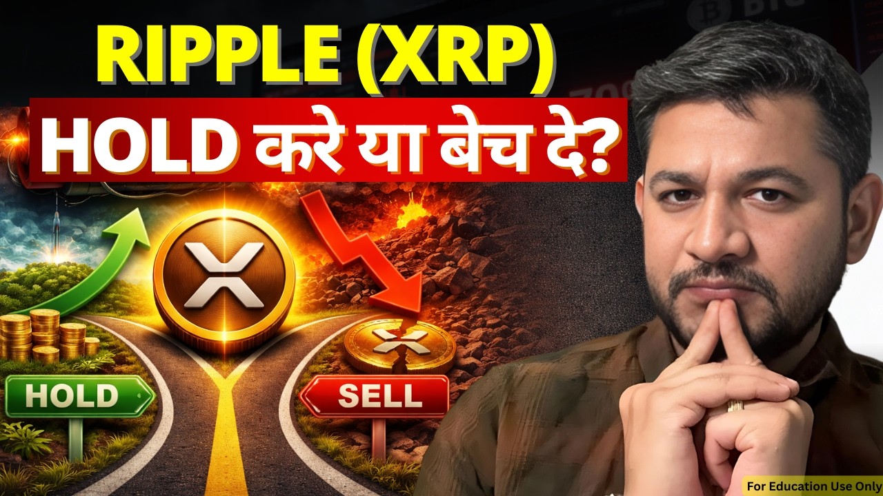 🔥 Ripple (XRP ) Good for Next 5 Years? : Buy, Hold or Sell?