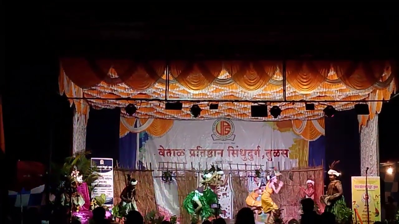 वेताळ प्रतिष्ठान सिंधुदुर्ग तुळस ग्रुप डान्स स्पर्धा  घोडेमुख शाळा pendur 