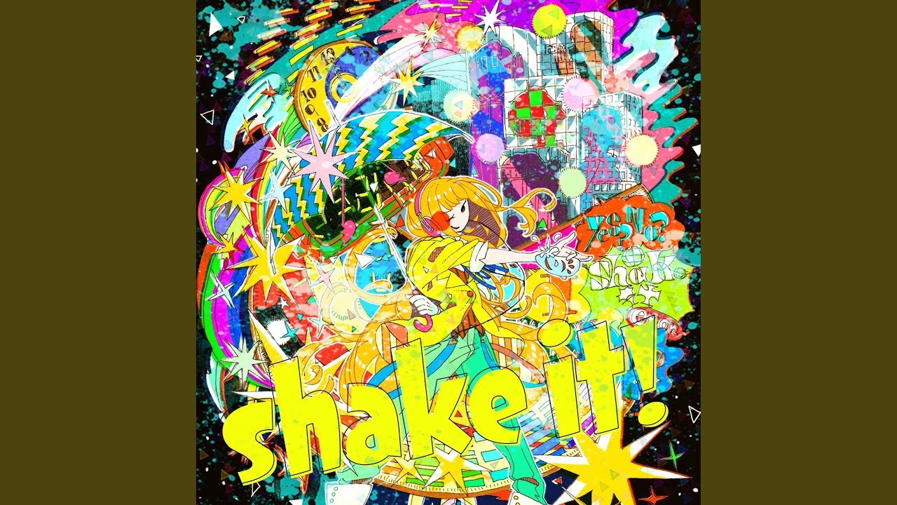 shake it！
