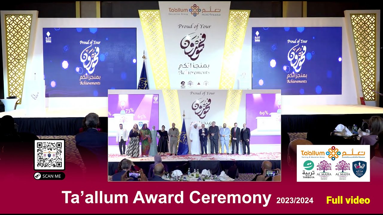 Ta'allum Award Ceremony 2023/2024 | Full Video