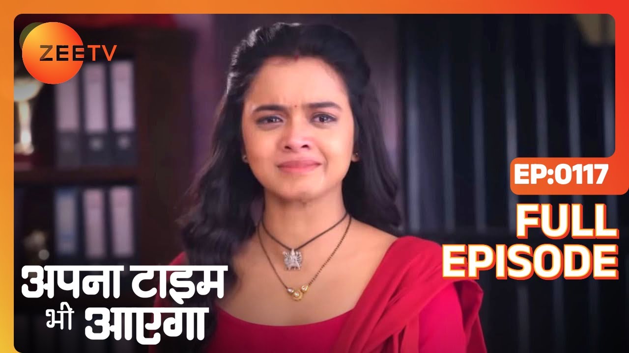 EP 117APNA TIME BHI AAYEGA - Индийское телешоу хинди - Же ТВ