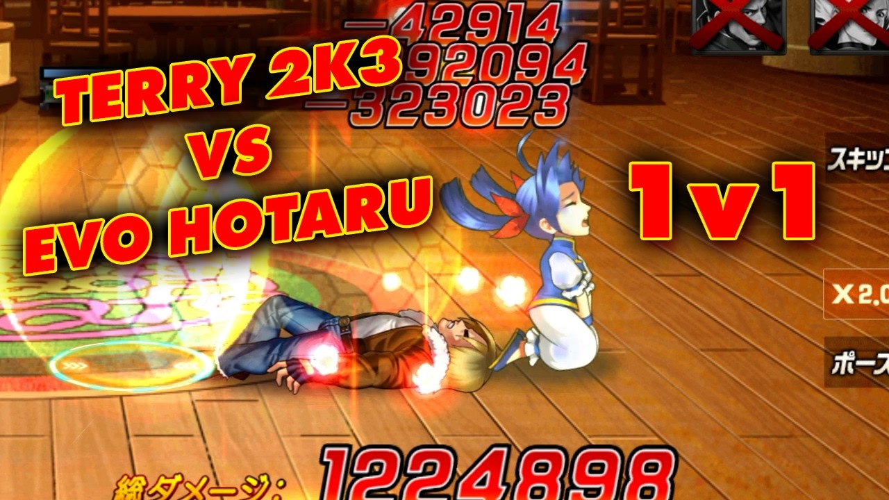✦ KOF 98 UM OL ✦ Evo Hotaru vs Terry 2003 &ndash; Insane Damage Resistance! | 1v1 Tournament | JP[ 双菜感店石 ]
