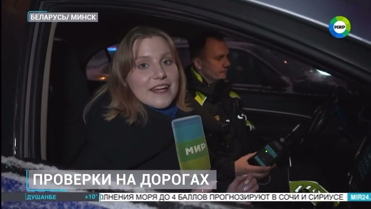 Алкоголь и дорога – несовместимы!