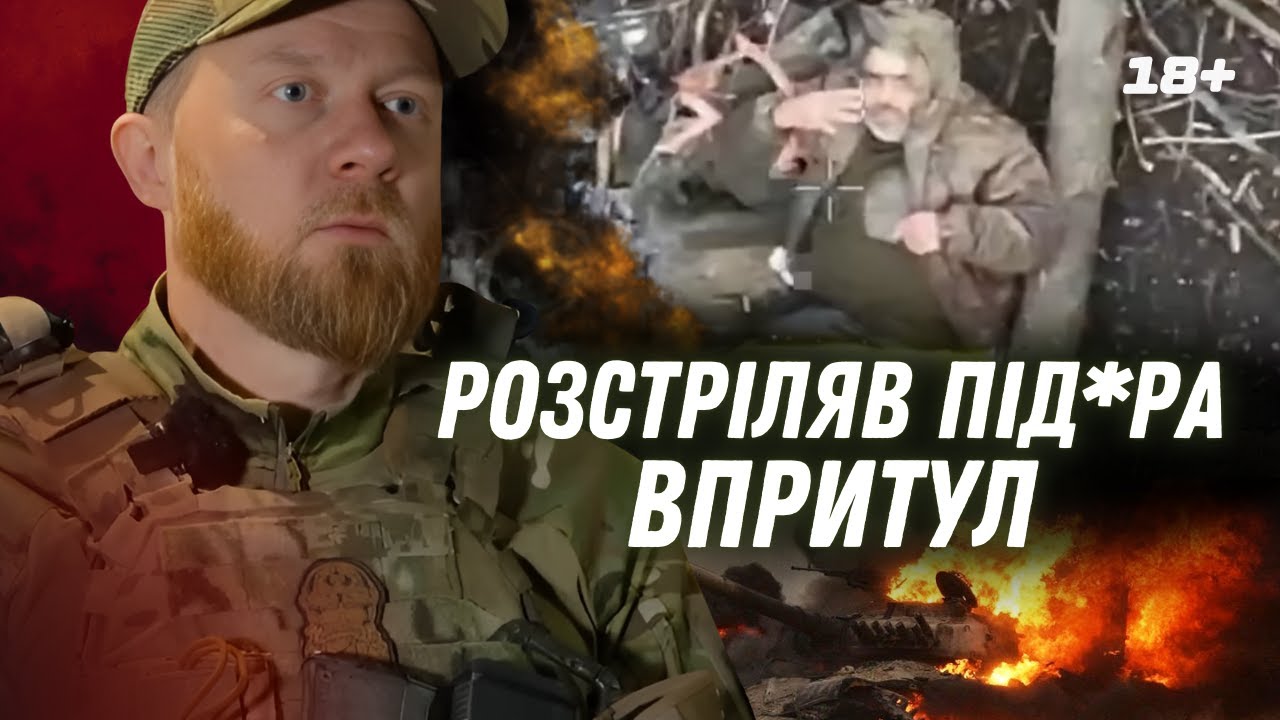 ДИВИТИСЬ ВСІМ! Росіянина ЗНИЩИЛИ В БЛИЖНЬОМУ БОЮ. ЕКСКЛЮЗИВНЕ відео із СЕРЕБРЯНСЬКОГО лісу