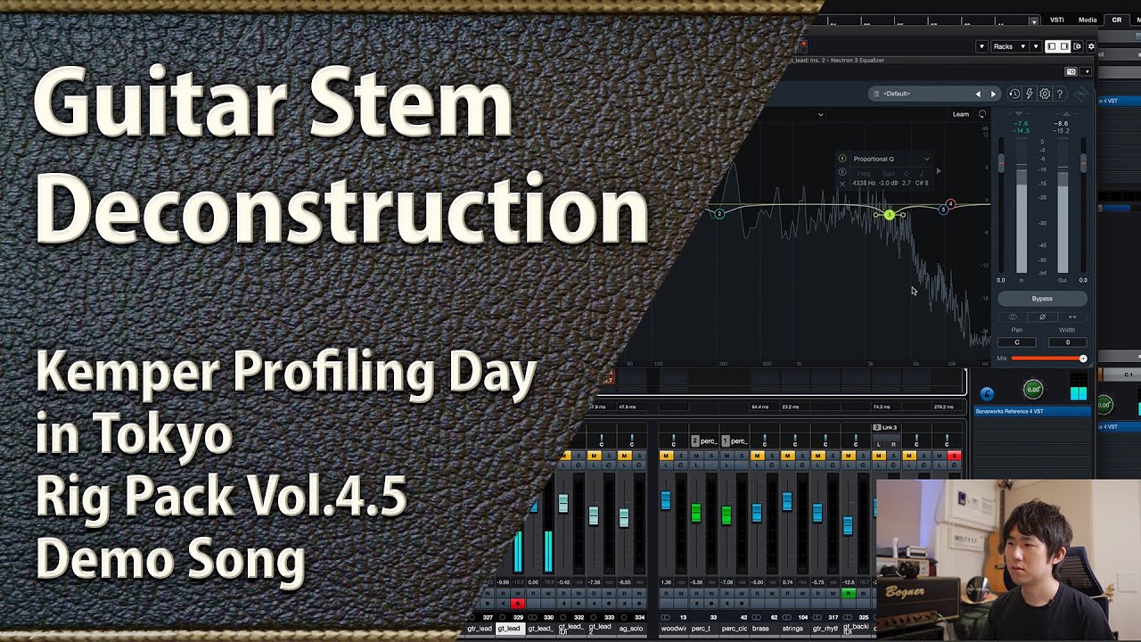 ギターミックス解説: Kemper Profiling Day in Tokyo Rig Pack Vol.4.5 デモソング