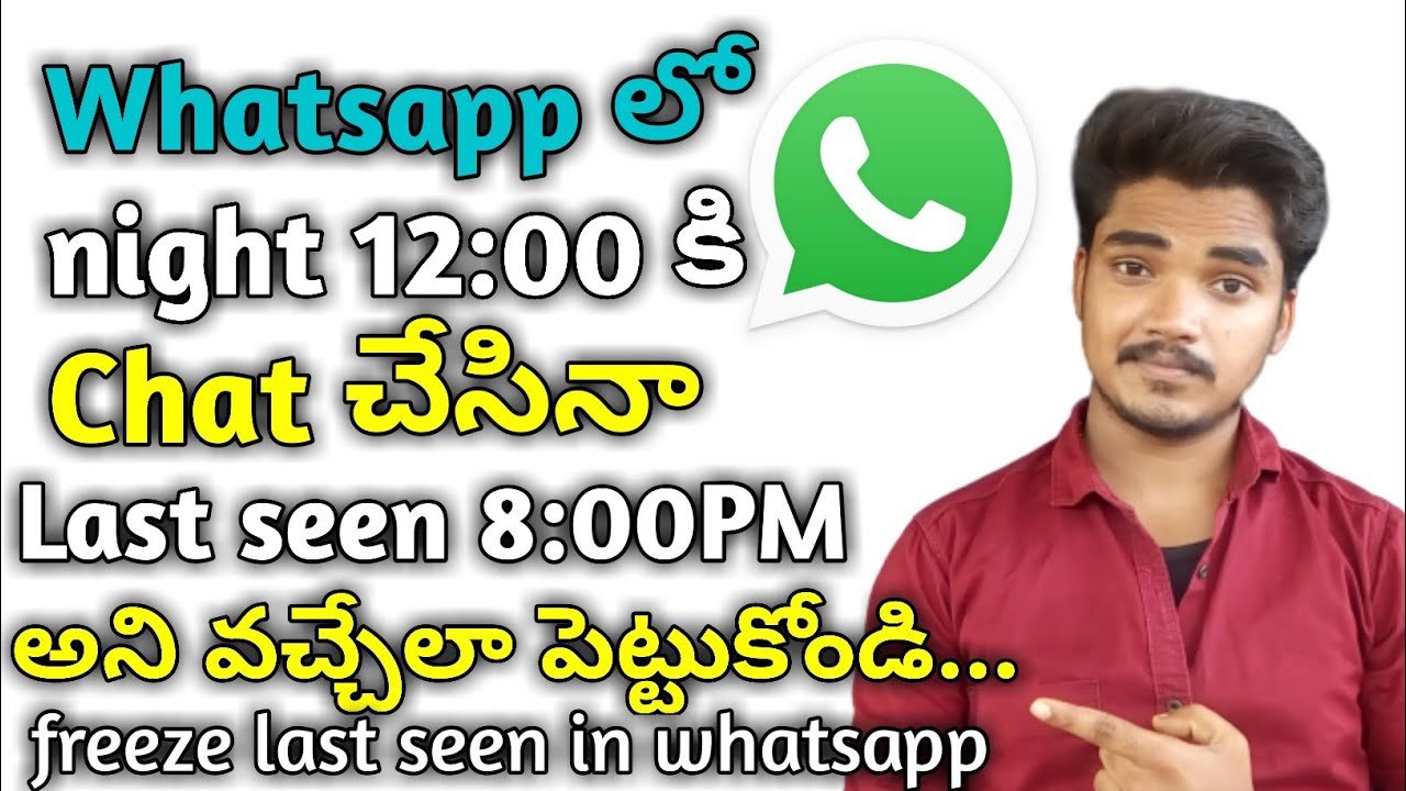 Freeze last seen in whatsapp in telugu | Freeze last seen