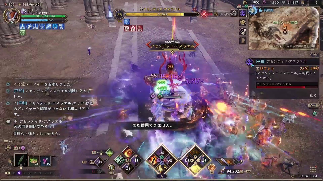 [スロリバ] やぁおはよう