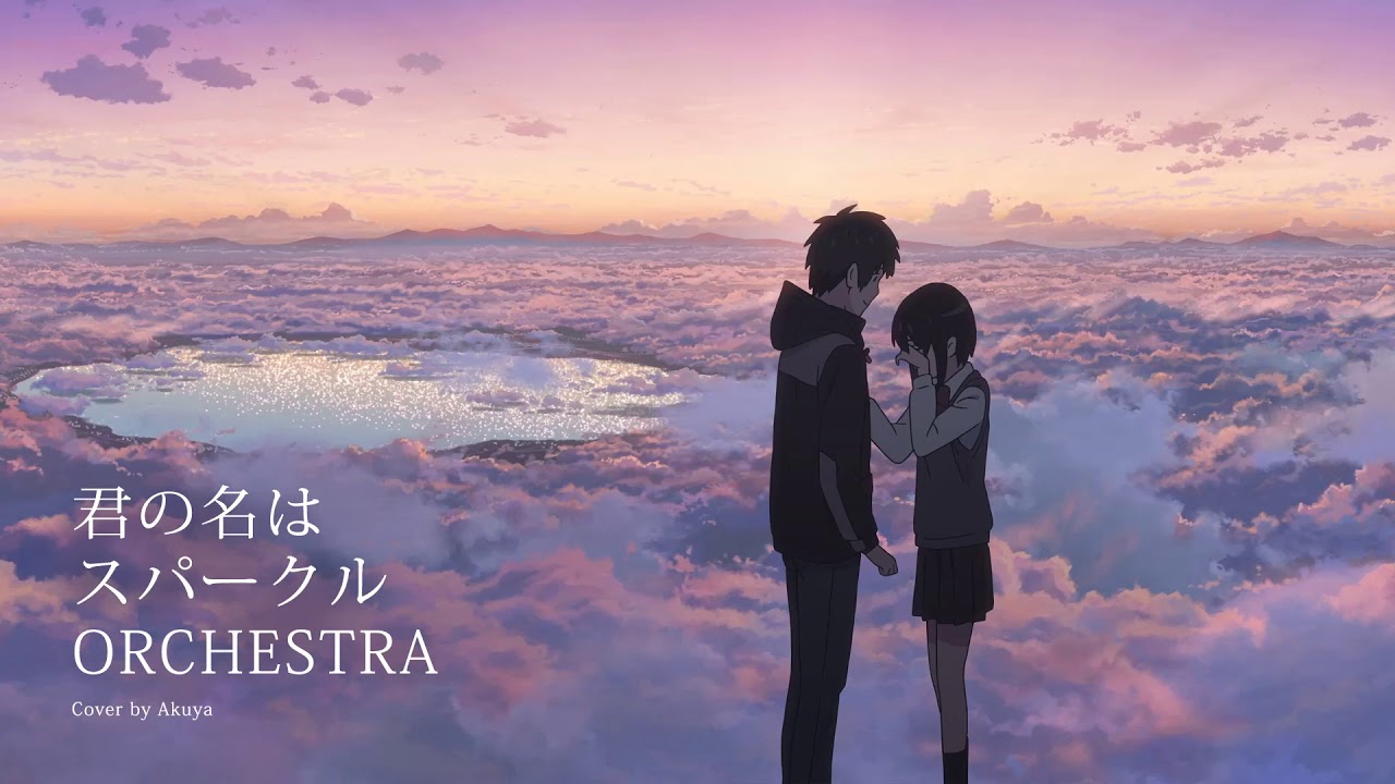 Sparkle | Violin Orchestra [Your Name | Kimi no Na wa OST] 君の名は スパークルオーケストラ Radwimps