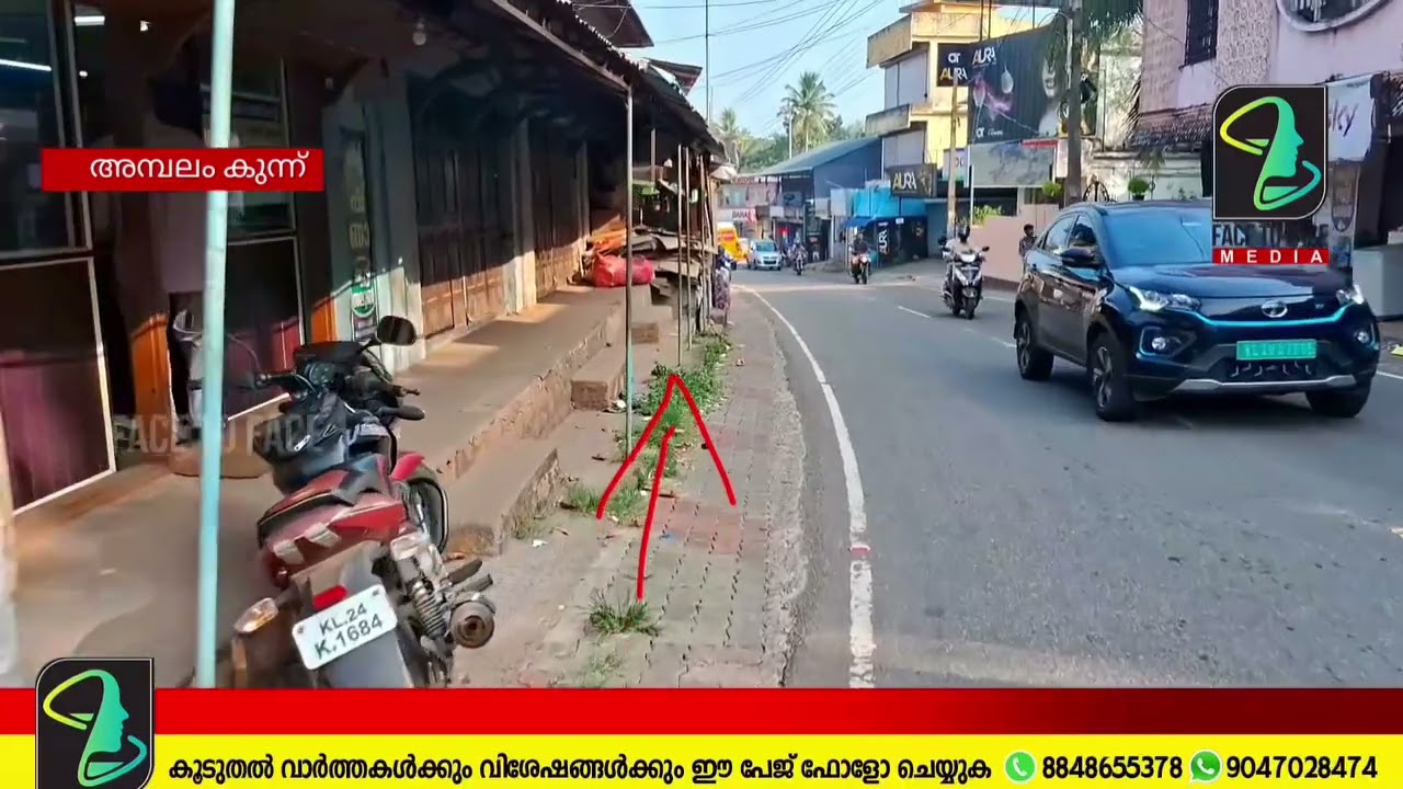 ഇത് മരണകെണിയോ..
