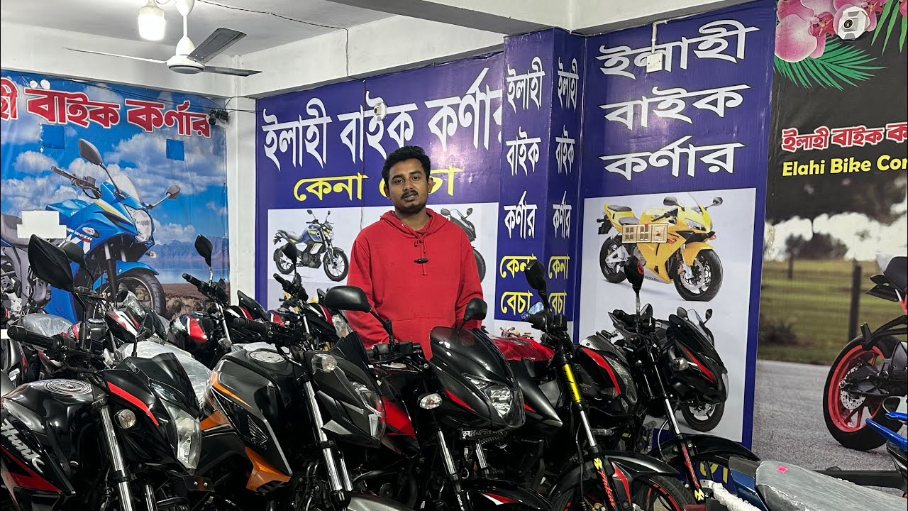 The best old bike market in Bogra. Elahi Bike Corner Bogra. 01725141598