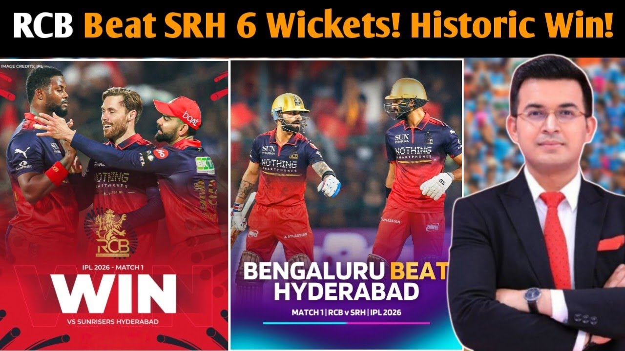 RCB WIN BY 6 WICKETS  Kohli & Padikkal Destroy SRH | IPL 2026 पहला मैच 