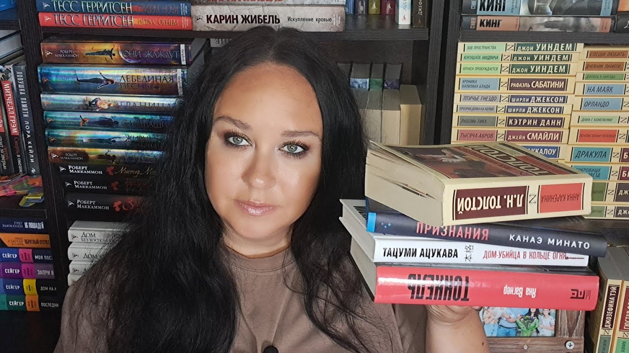 Прочитанное в июне.