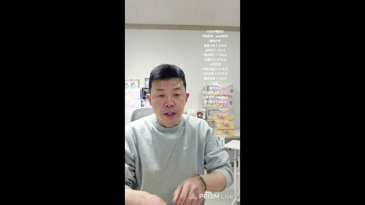 따와와 라이브 스트리밍 중