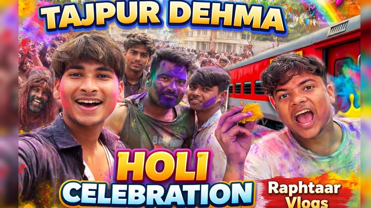 मेरे गांव ताजपुर देहमा की होली 🔥 | Tajpur Dehama #Holi #Celebration | Village Holi Vlog #video 