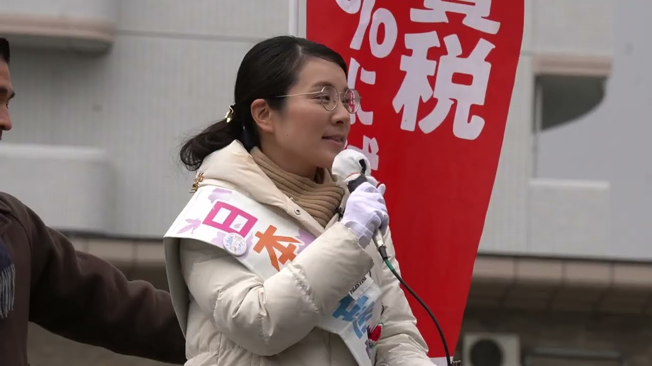 大企業・大金持ちからの応分な負担で暮らし応援を #比例は日本共産党