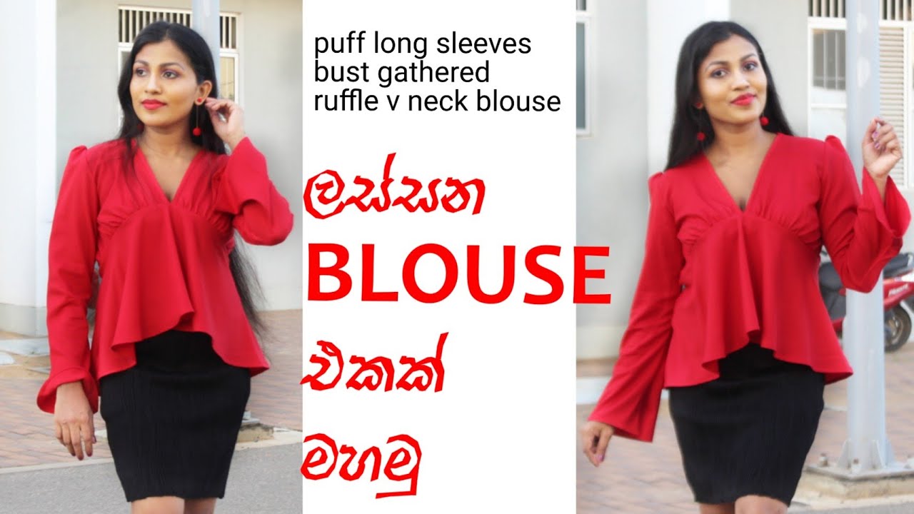 How to sew a blouse | ලස්සන blouse එකක් මහමු | puff and long sleeves| ruffle blouse| gathered blouse