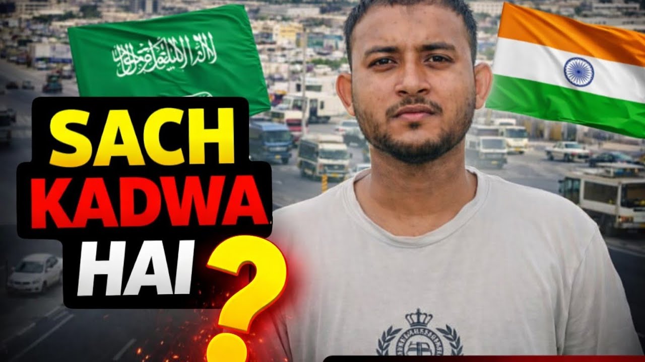 Saudi Business Reality 😱 | India Kyu Peeche Hai? Full Vlog