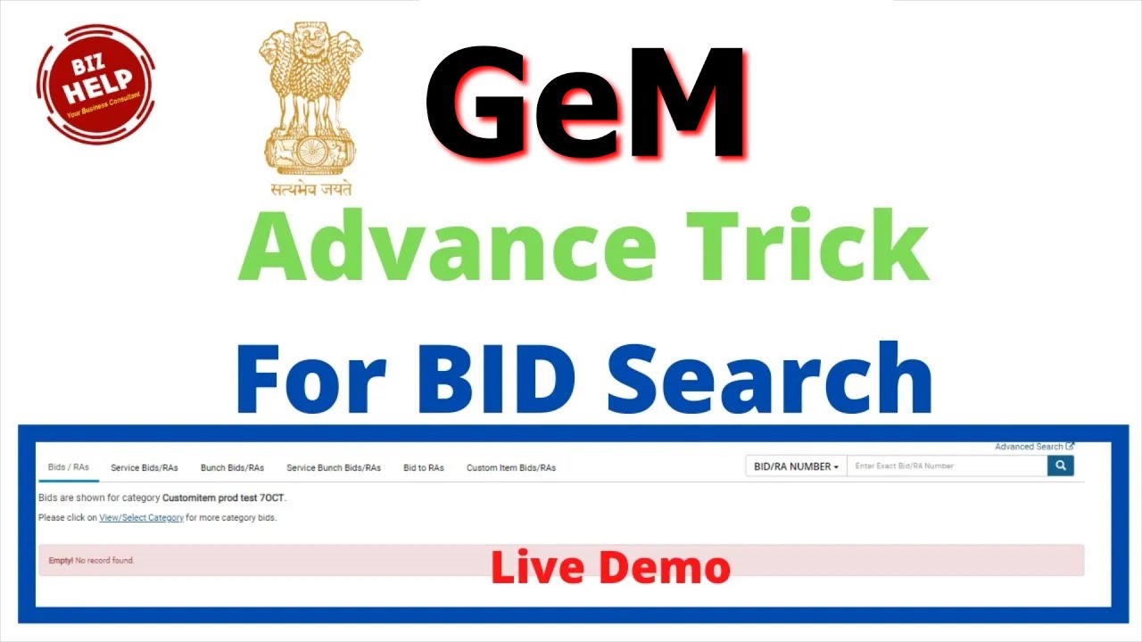 Advance trick for Bid Search In Gem Portal  | how to search bid in gem | Gem पे Bid कैसे देखे