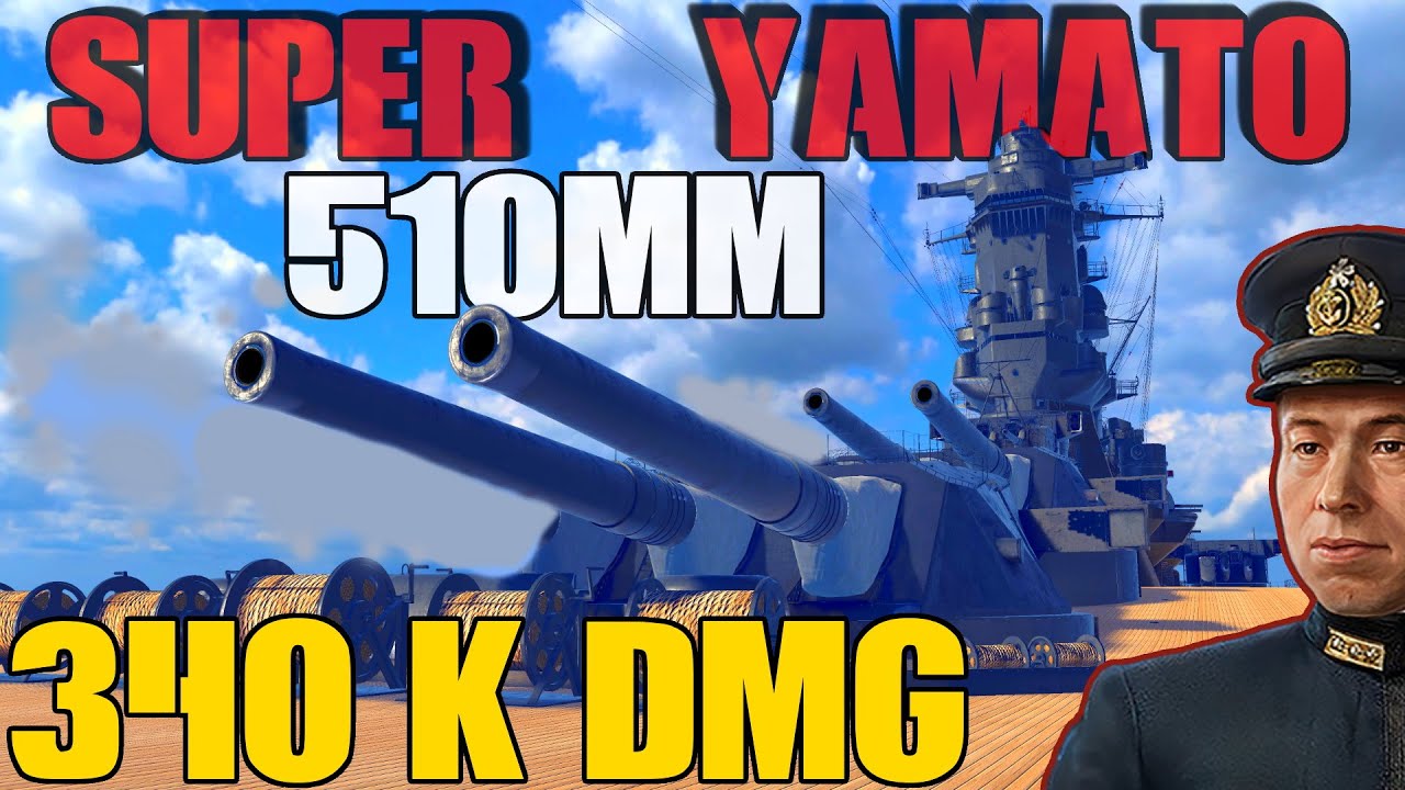 SUPER YAMATO 340K DMG KRAKEN ❌ WOWS