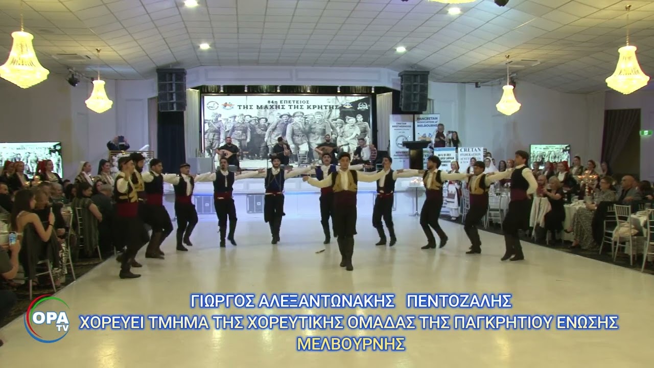 Γιωργος Αλεξαντωνάκης Πεντοζαλης
