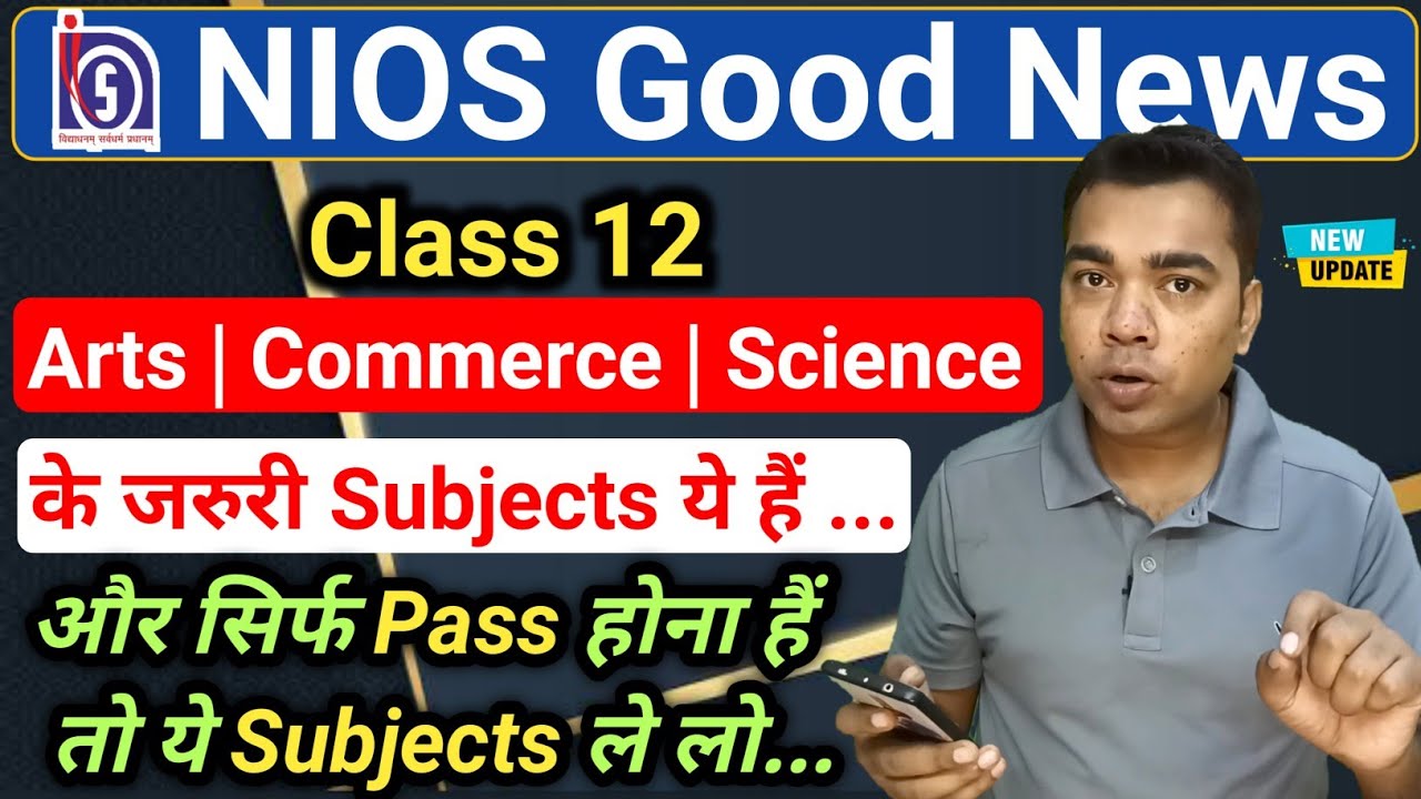 NIOS Art's Commerce Science Subjects & Easy Subjects